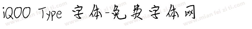 iQOO Type 字体字体转换